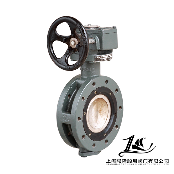 GB3036 船用中心型啟動(dòng)蝶閥FC型