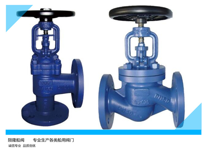 CB/T3945-02船用閥法蘭鑄鋼帶波