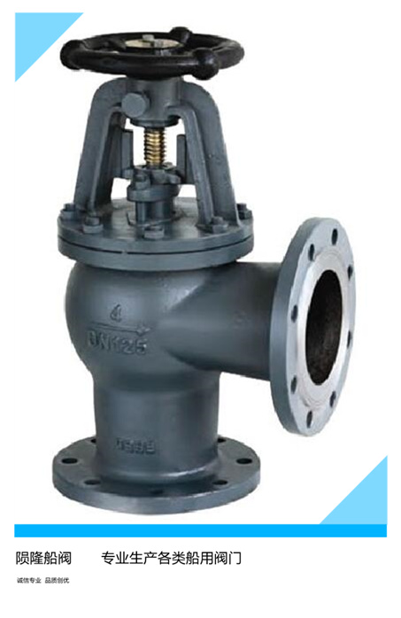 船舶閥門 CB/T4022-05J類鑄鋼