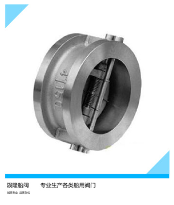 止回閥的選型知識和安裝位置