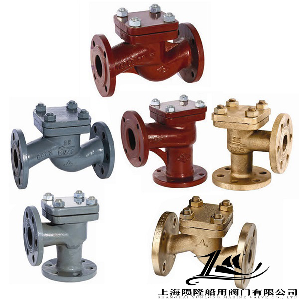 船用升降式法蘭止回閥