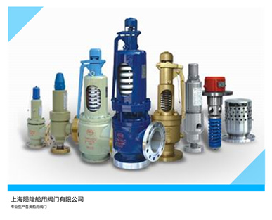 安全閥基礎(chǔ)知識(shí)